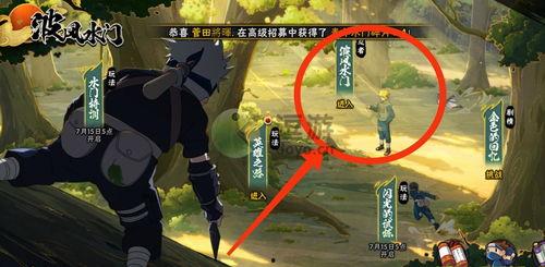 青年水门一技能最新爆料,全新爆料揭示神秘力量