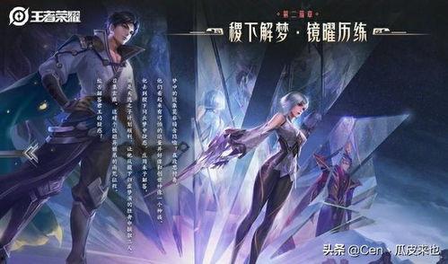 镜流技能爆料最新,神秘力量觉醒，战力再升级！