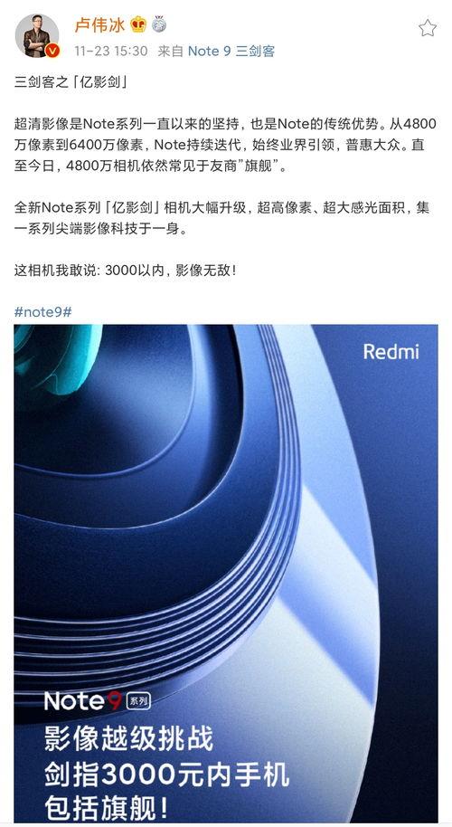 时空舱新品爆料最新消息,穿越未来，探索未知时空之旅即将开启