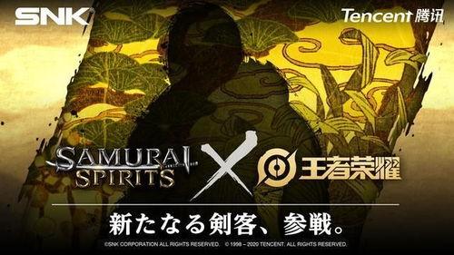 侍魂联动最新爆料,神秘角色揭晓，经典元素再现巅峰对决