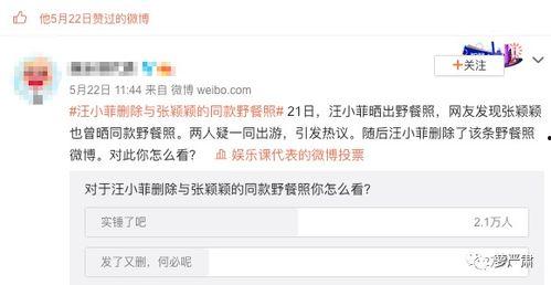 内娱最新事件爆料,最新事件爆料揭秘幕后真相