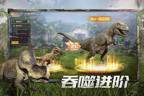 巨兽战场2最新爆料视频,揭秘全新爆料视频，激战巨兽再升级！