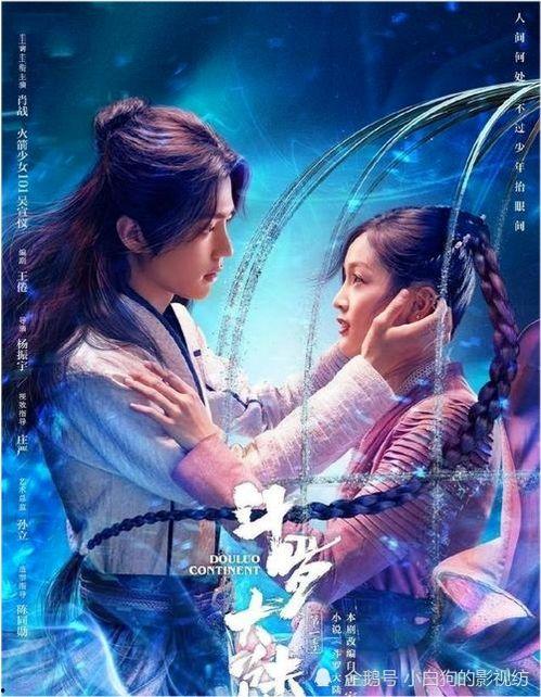 斗罗大陆最新一集爆料,神秘势力崛起，史莱克七怪面临生死考验！