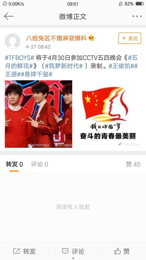 添福宝最新爆料,最新爆料背后的惊人真相