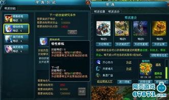 元神卡什爆料最新,探寻神秘新角色背后的故事与奥秘