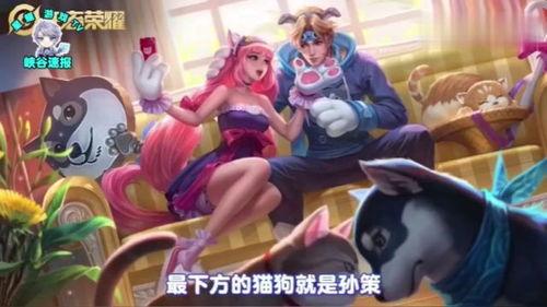 奥比最新皮肤爆料,梦幻风格引领潮流